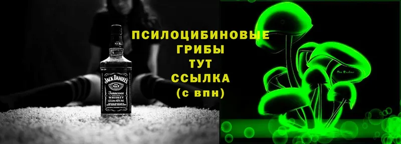 Магазин наркотиков Льгов МАРИХУАНА  Галлюциногенные грибы  ТГК  Гашиш  Cocaine  СОЛЬ 