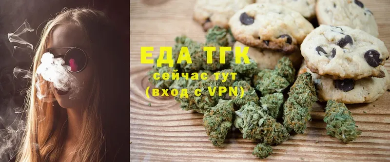 Canna-Cookies конопля  продажа наркотиков  Льгов 