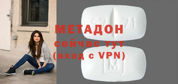 mdpv Вязники