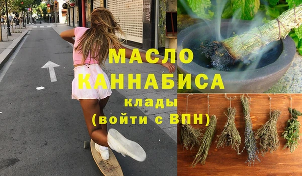 мефедрон VHQ Вязьма