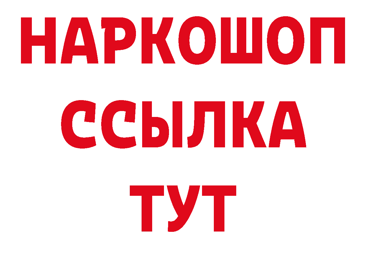 А ПВП СК онион сайты даркнета мега Льгов