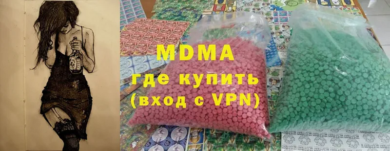 MDMA Molly  Льгов 